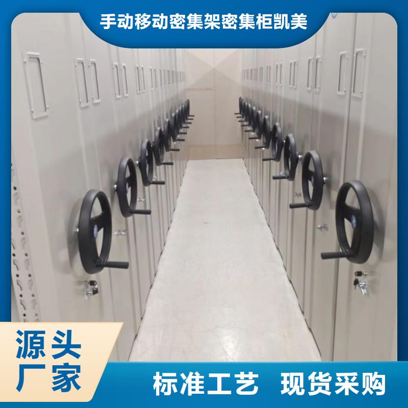 廠(chǎng)家分享實(shí)現(xiàn)盈利的早期秘訣【凱美】手搖式密集柜