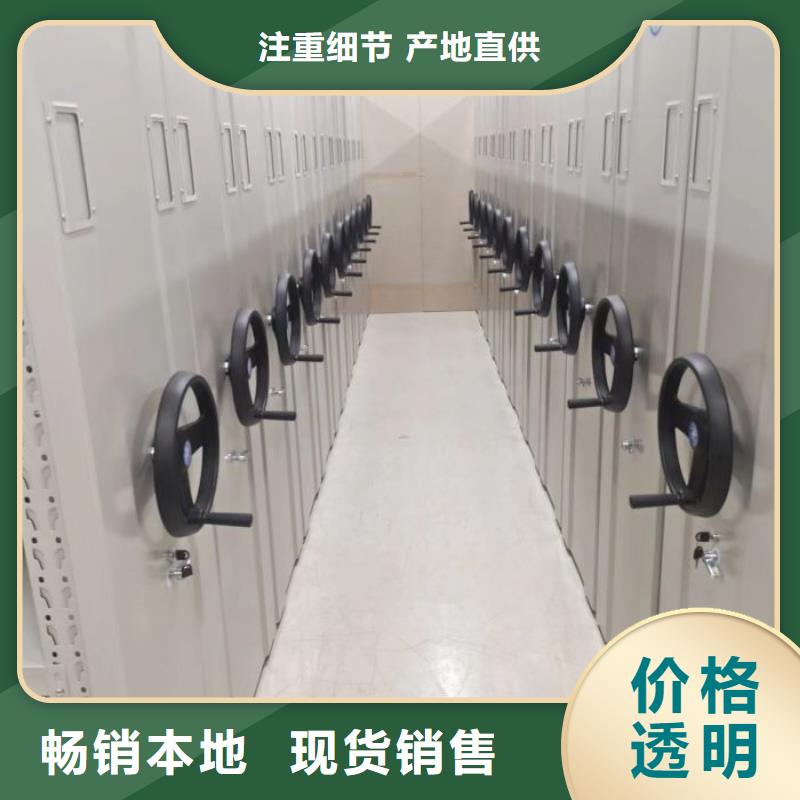 放心消費【凱美】金屬密集架