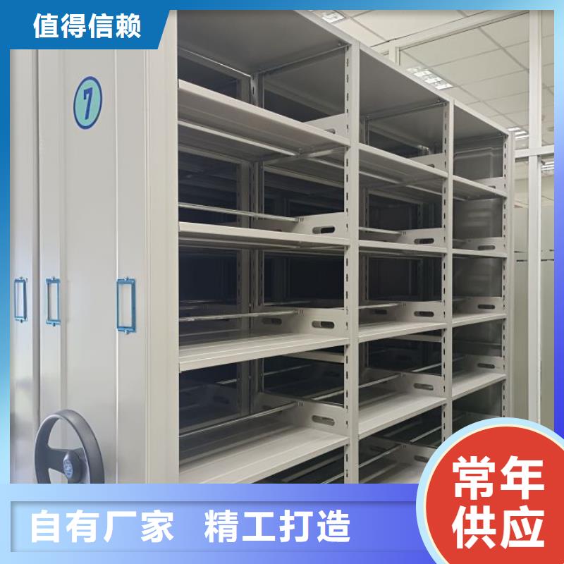 現(xiàn)狀和發(fā)展趨勢(shì)預(yù)測(cè)【凱美】檔案室電動(dòng)密集架