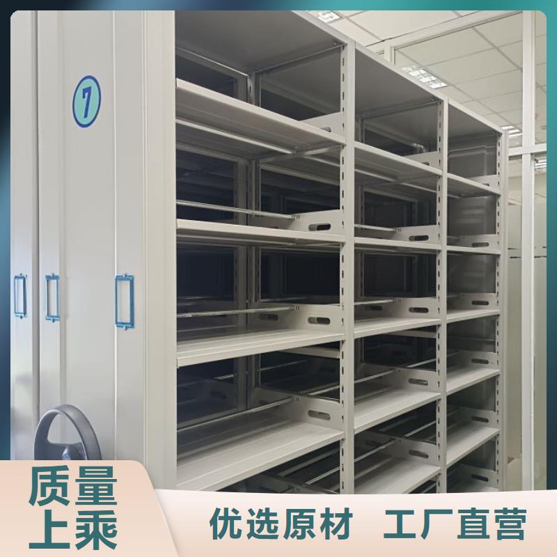 免费送货【凯美】资料库密集架