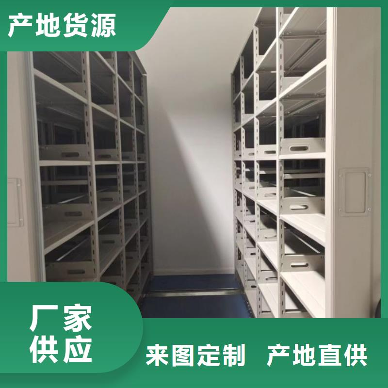 創造務實【凱美】文件密集柜
