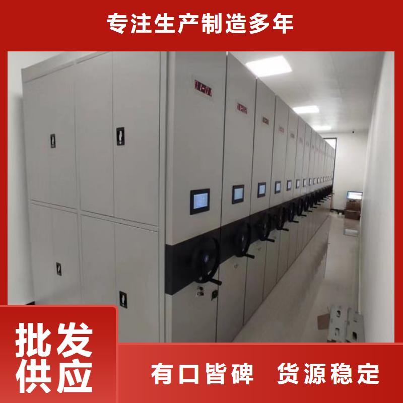 講究實(shí)效【凱美】檔案柜密集