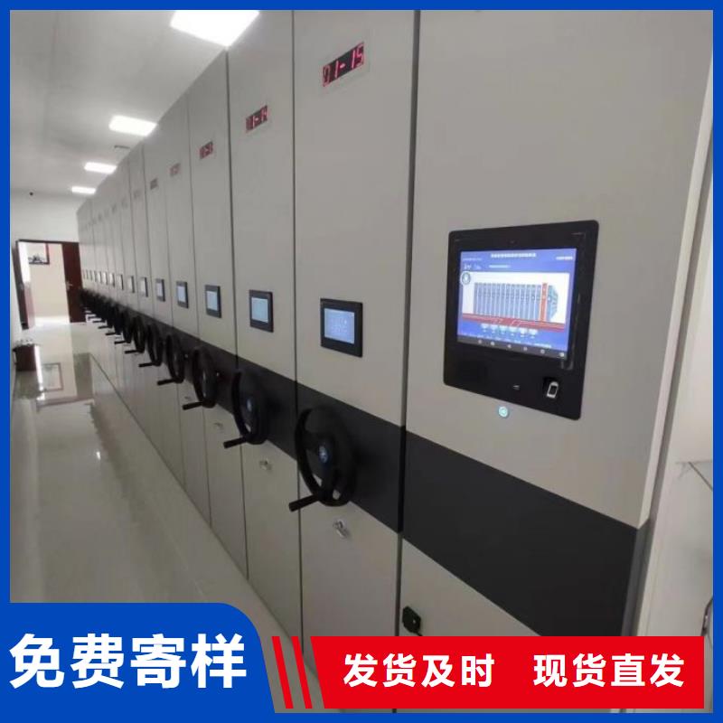 鑄造輝煌【凱美】電腦控制密集架