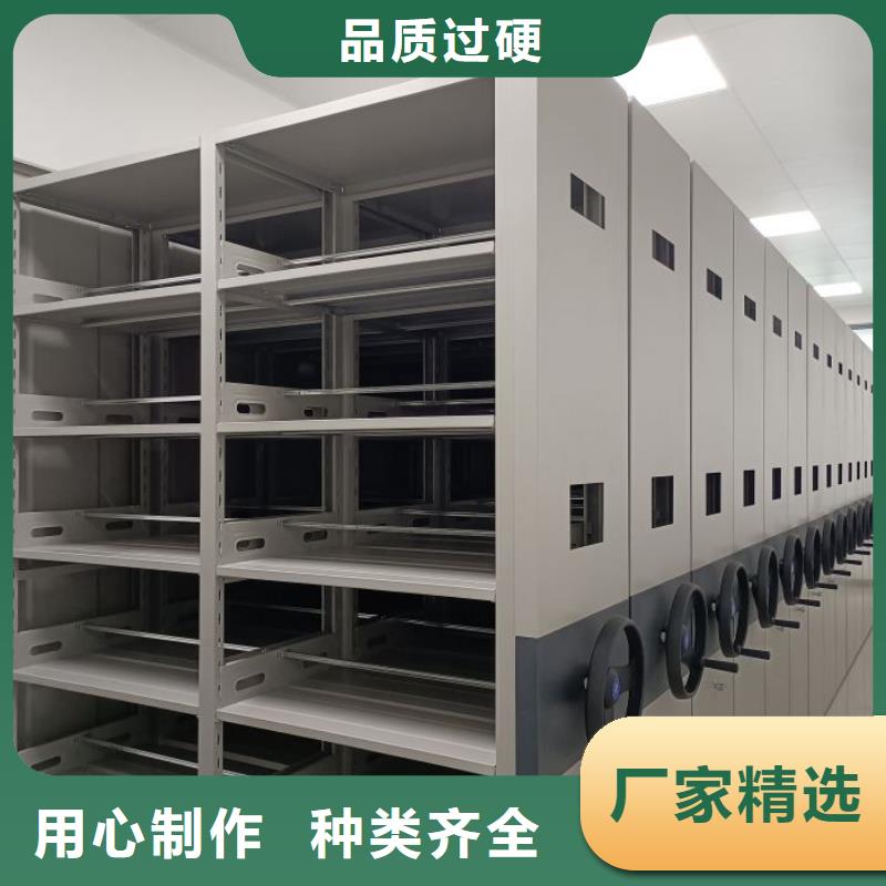 廠家分享實現盈利的早期秘訣【凱美】手搖式密集柜