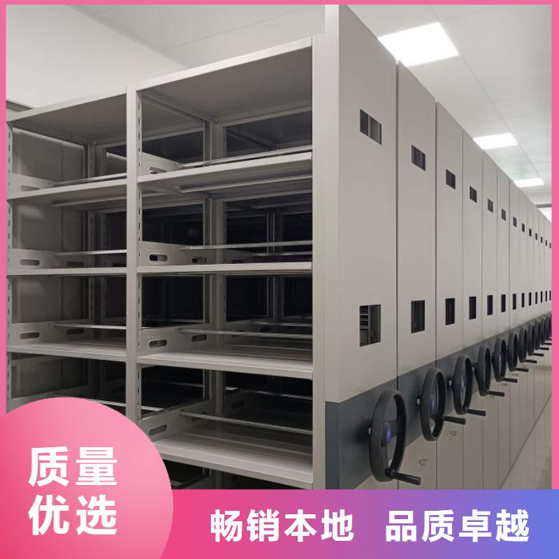 鑄造輝煌【凱美】電腦控制密集架