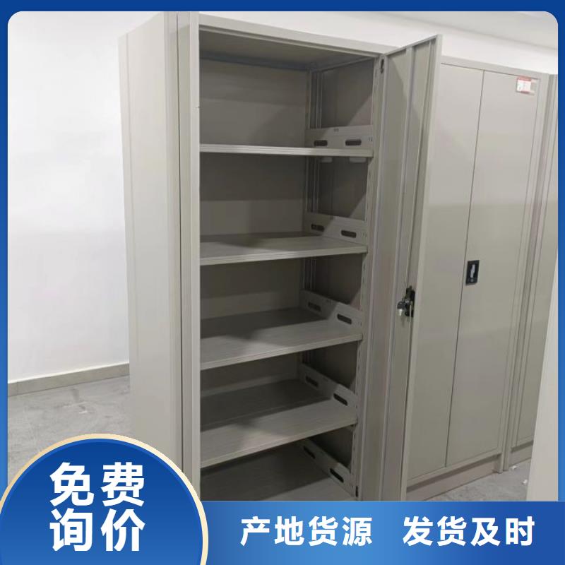 海量貨源【凱美】移動(dòng)文件柜