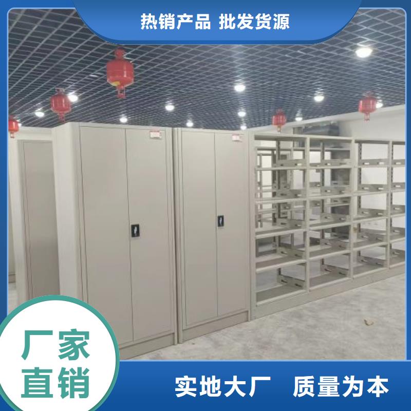 歡迎惠訂【凱美】五指山市檔案庫房密集柜