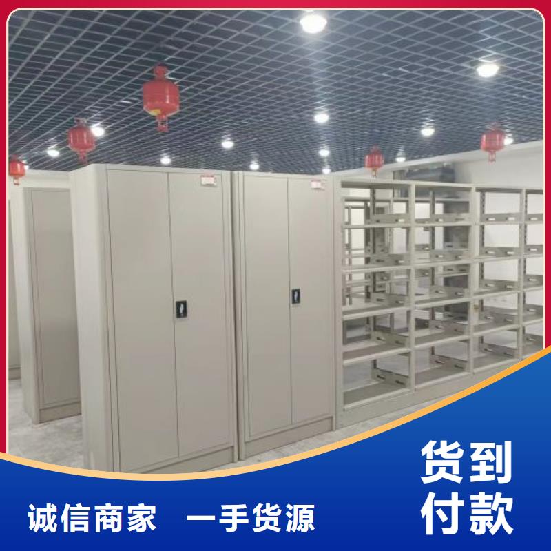 鑄造輝煌【凱美】電腦控制密集架