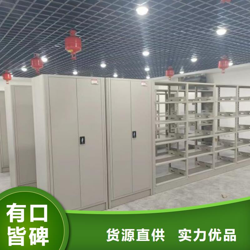 厂家铸造辉煌【凯美】定档案室用智能型密集架