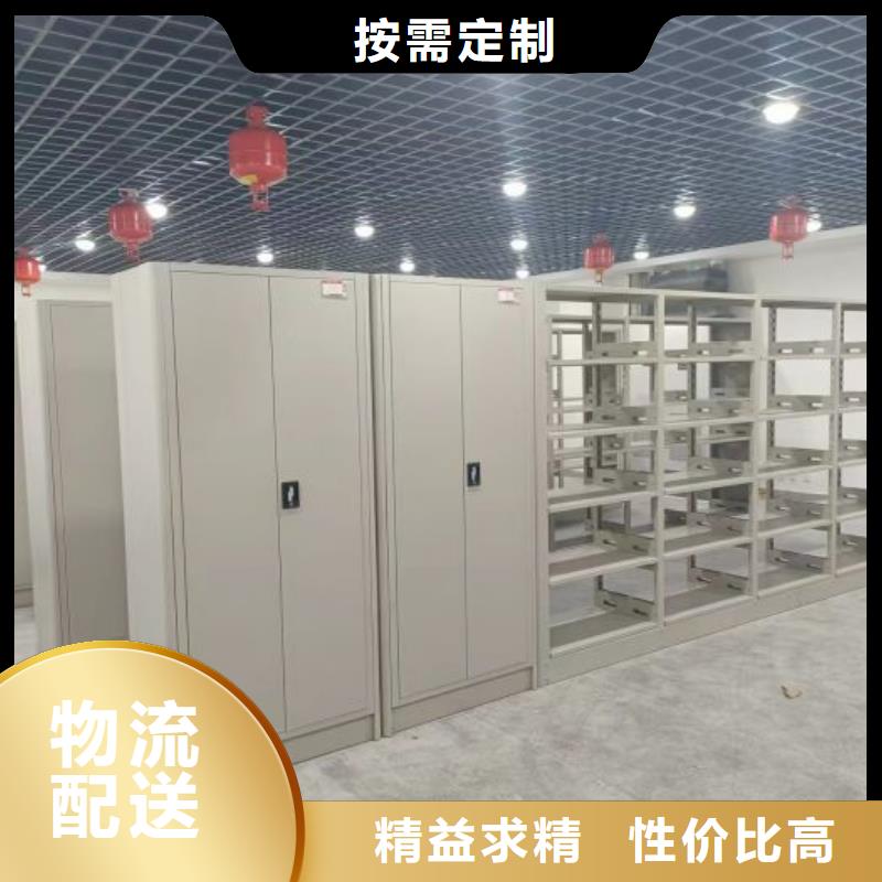 創造務實【凱美】文件密集柜