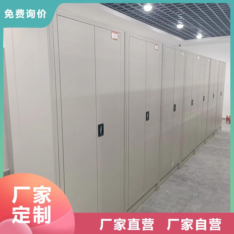 創造務實【凱美】文件密集柜