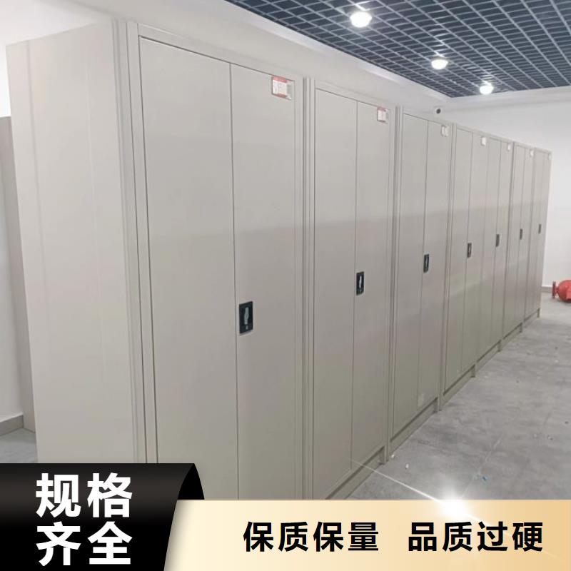 歡迎惠訂【凱美】五指山市檔案庫房密集柜