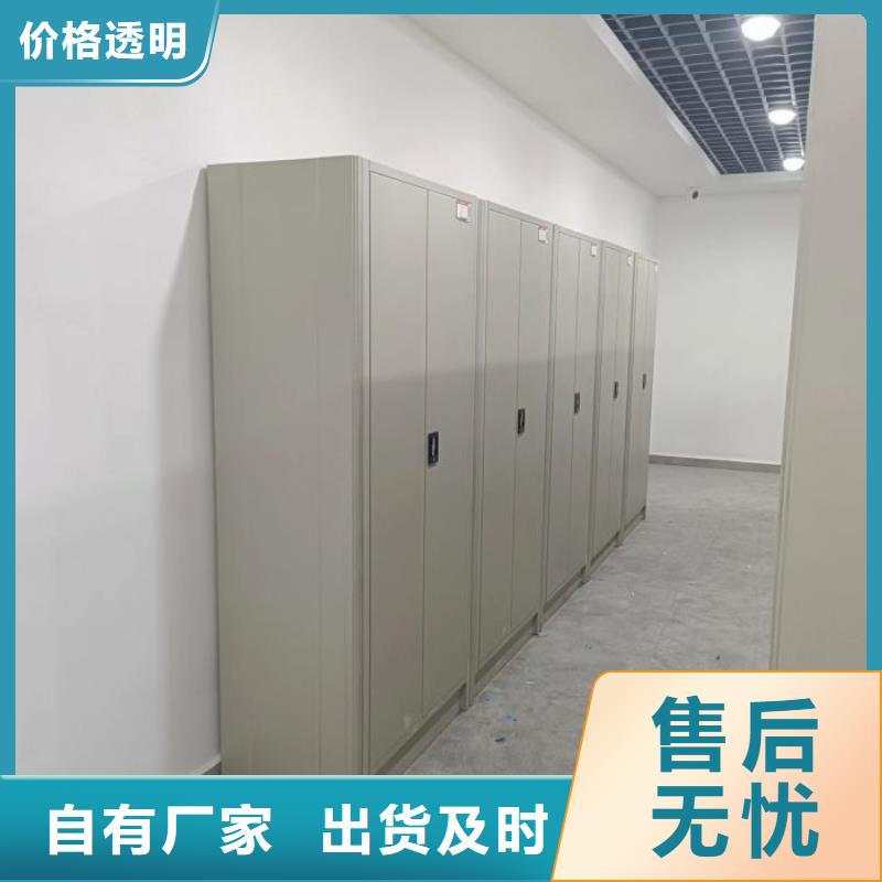 歡迎惠訂【凱美】五指山市檔案庫房密集柜