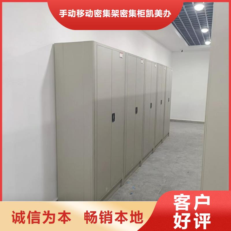廠家分享給經銷商的發展之道【凱美】保密文件柜