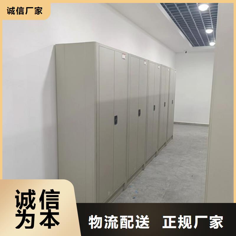 信譽好的單證檔案密集架生產廠家