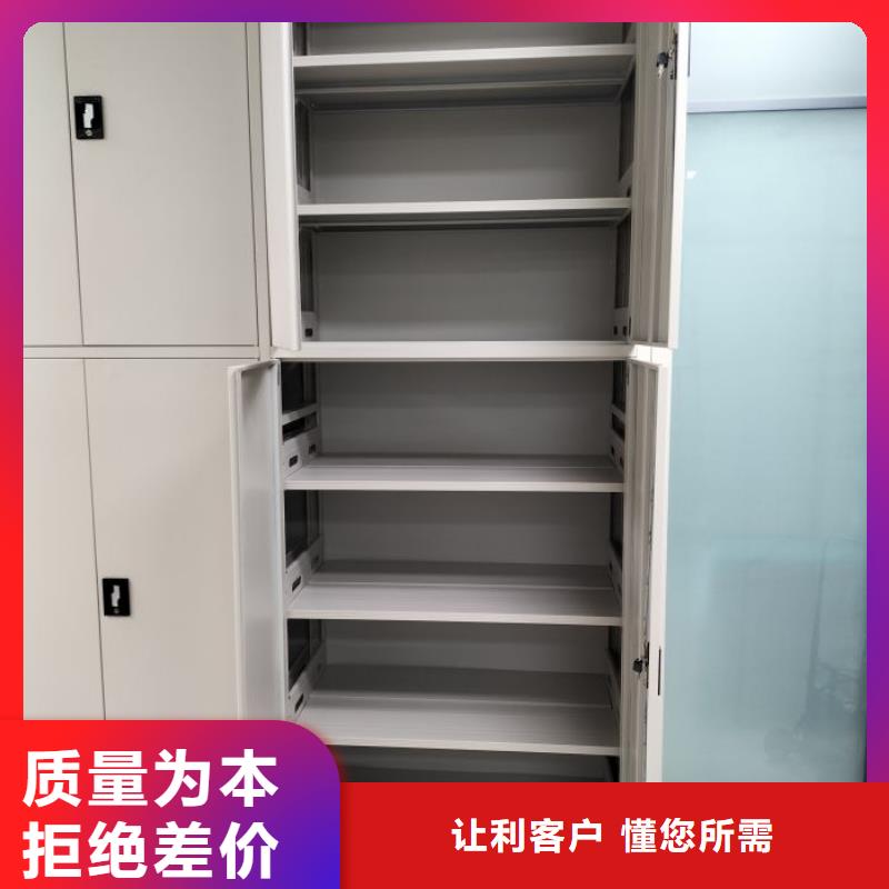 創造務實【凱美】文件密集柜
