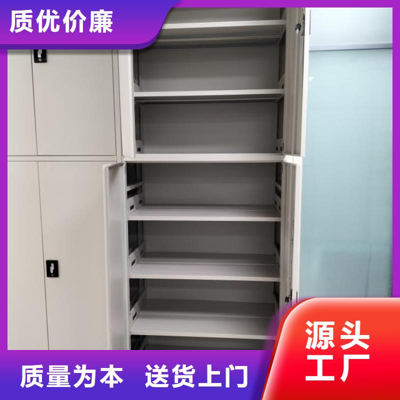 產品使用的注意事項【凱美】綜合檔案密集架