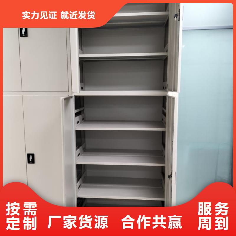 歡迎惠訂【凱美】五指山市檔案庫房密集柜