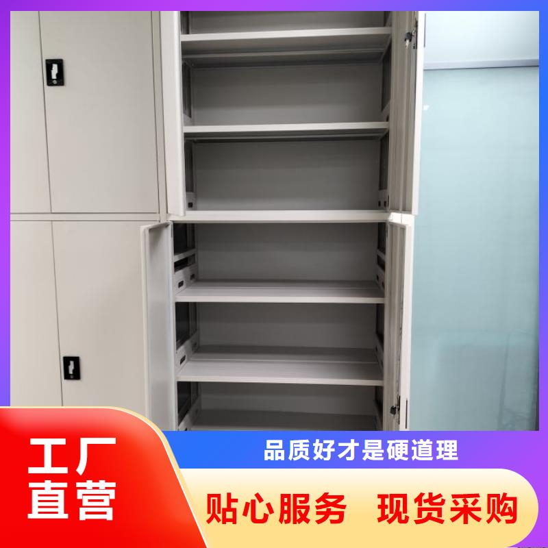 講究實效【凱美】檔案柜密集
