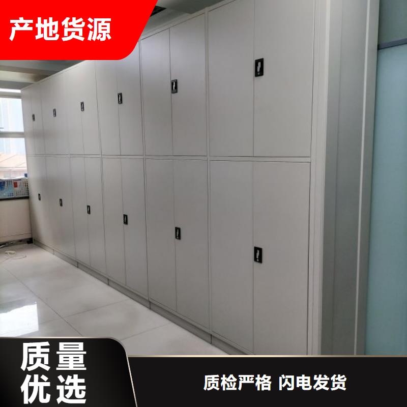 追求【凱美】掛電表密集柜