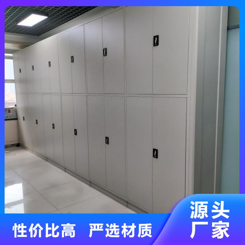 創造務實【凱美】文件密集柜
