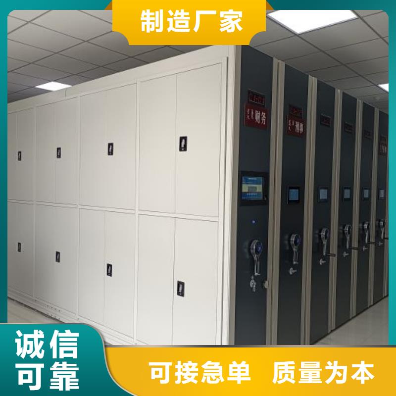 創造務實【凱美】文件密集柜