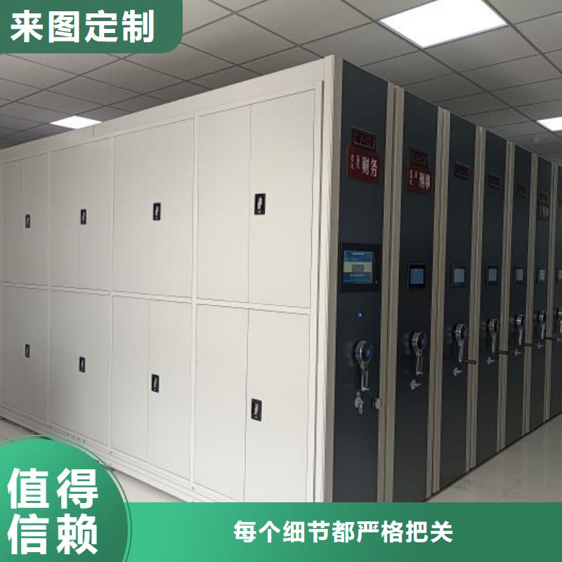 講究實(shí)效【凱美】檔案柜密集