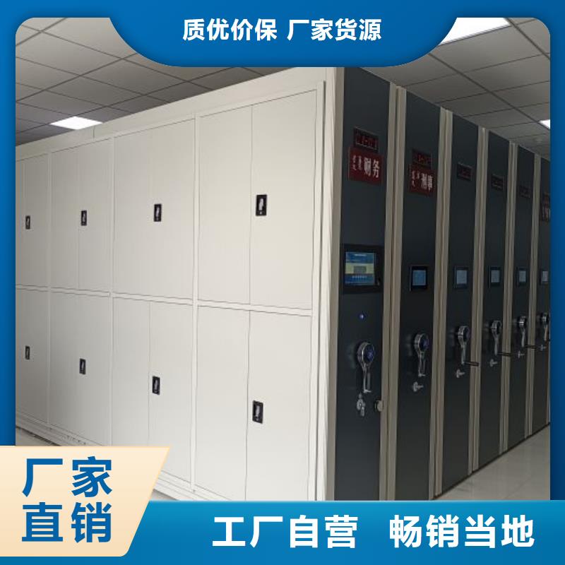 歡迎惠訂【凱美】五指山市檔案庫房密集柜