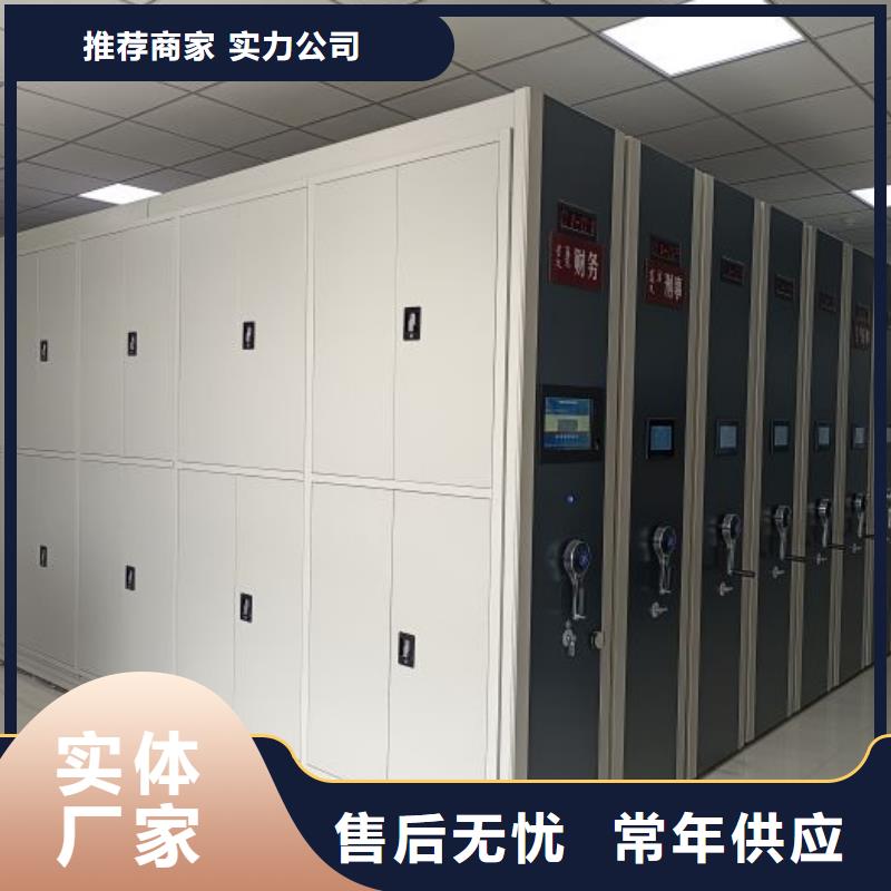 廠家分享給經銷商的發展之道【凱美】保密文件柜