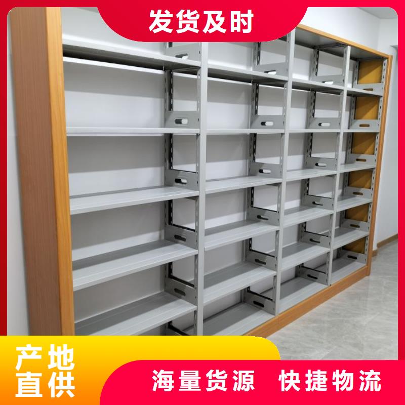 講究實效【凱美】檔案柜密集
