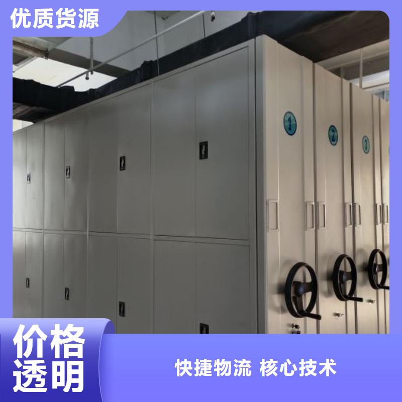 主要功能與優(yōu)勢【凱美】智能型電動密集架