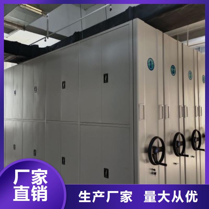 銷售電話多少【凱美】檔案移動密集柜