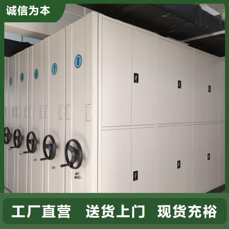 講究實(shí)效【凱美】檔案柜密集