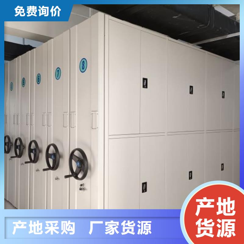 創造務實【凱美】文件密集柜