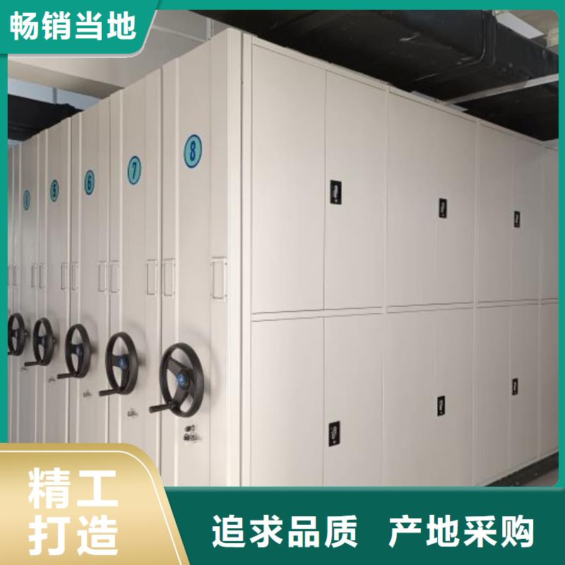歡迎惠訂【凱美】五指山市檔案庫房密集柜