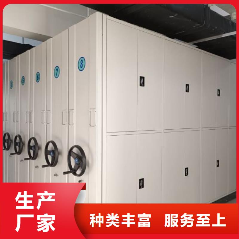 廠家分享給經銷商的發展之道【凱美】保密文件柜
