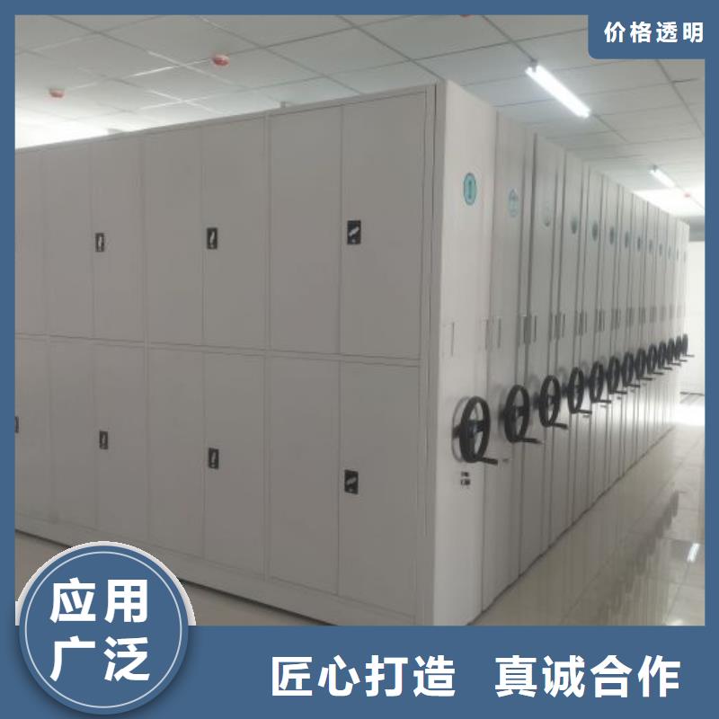 厂家铸造辉煌【凯美】定档案室用智能型密集架