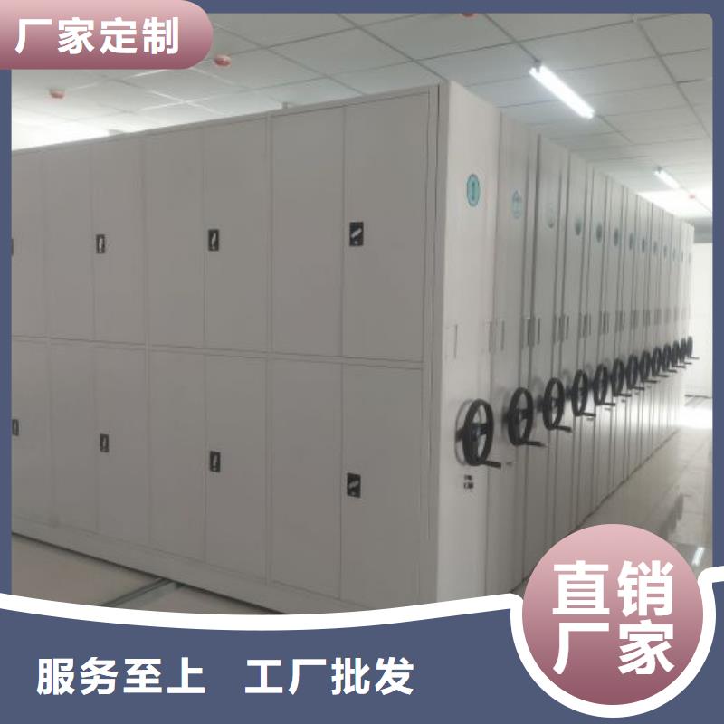 鑄造輝煌【凱美】電腦控制密集架