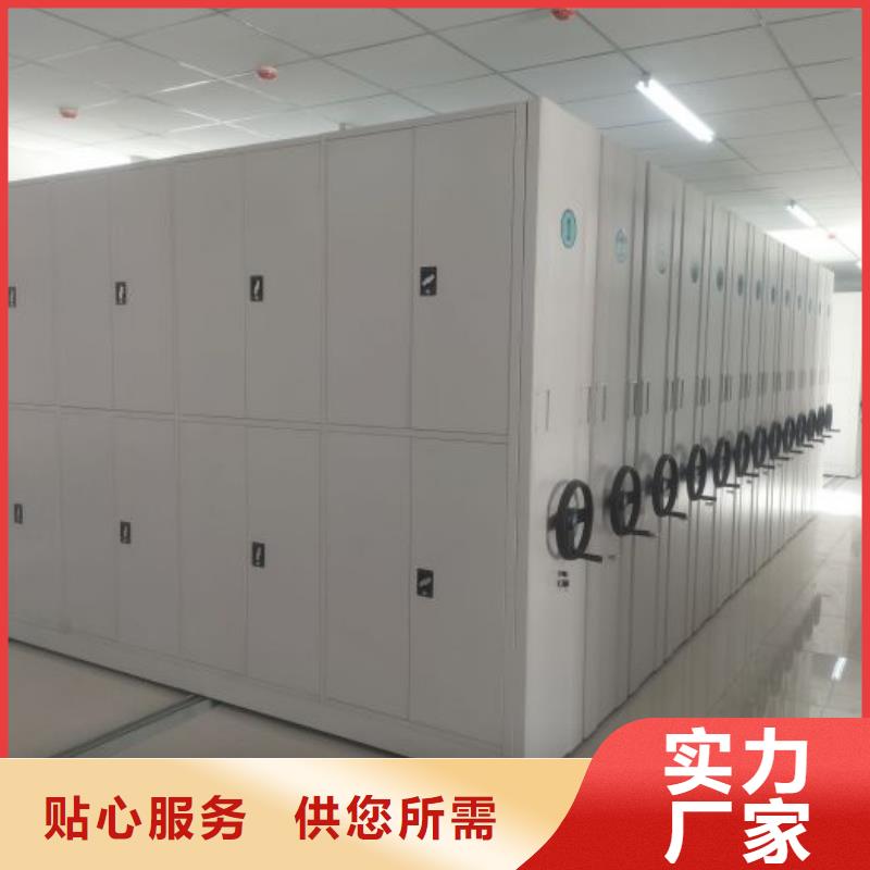 信譽好的單證檔案密集架生產廠家