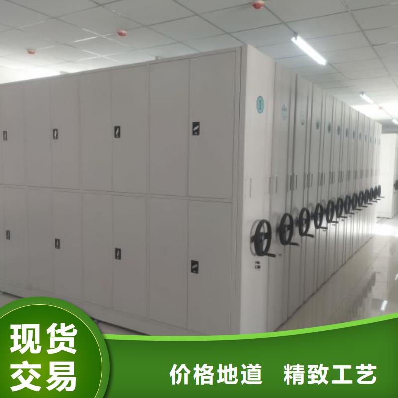 講究實(shí)效【凱美】檔案柜密集