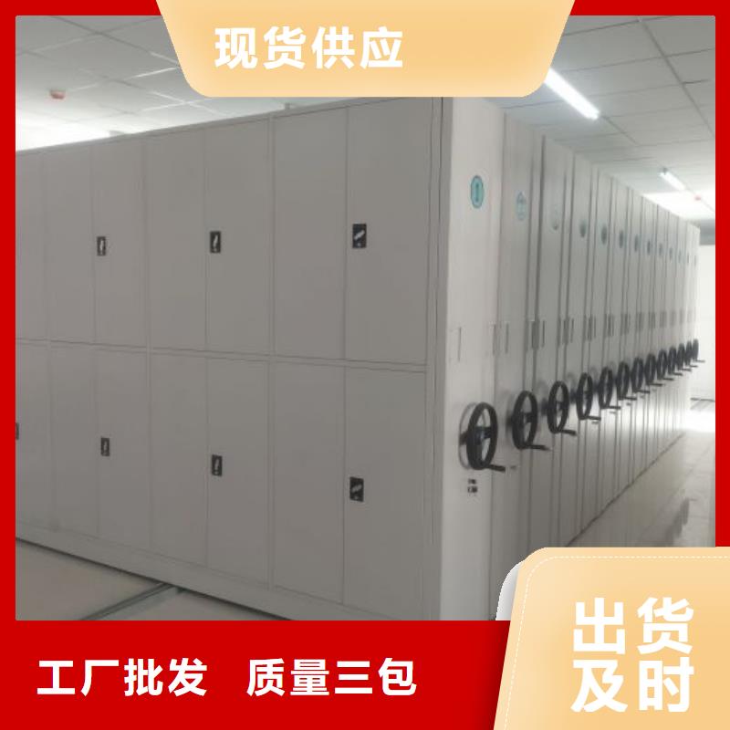 創造務實【凱美】文件密集柜