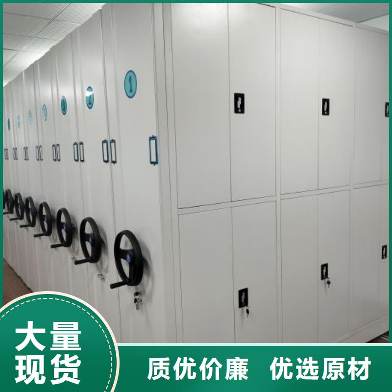 敬請光臨【凱美】活動密集架