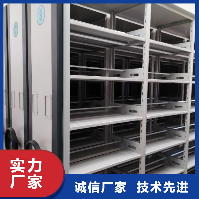 誠(chéng)信經(jīng)營(yíng)【凱美】智能型密集檔案柜
