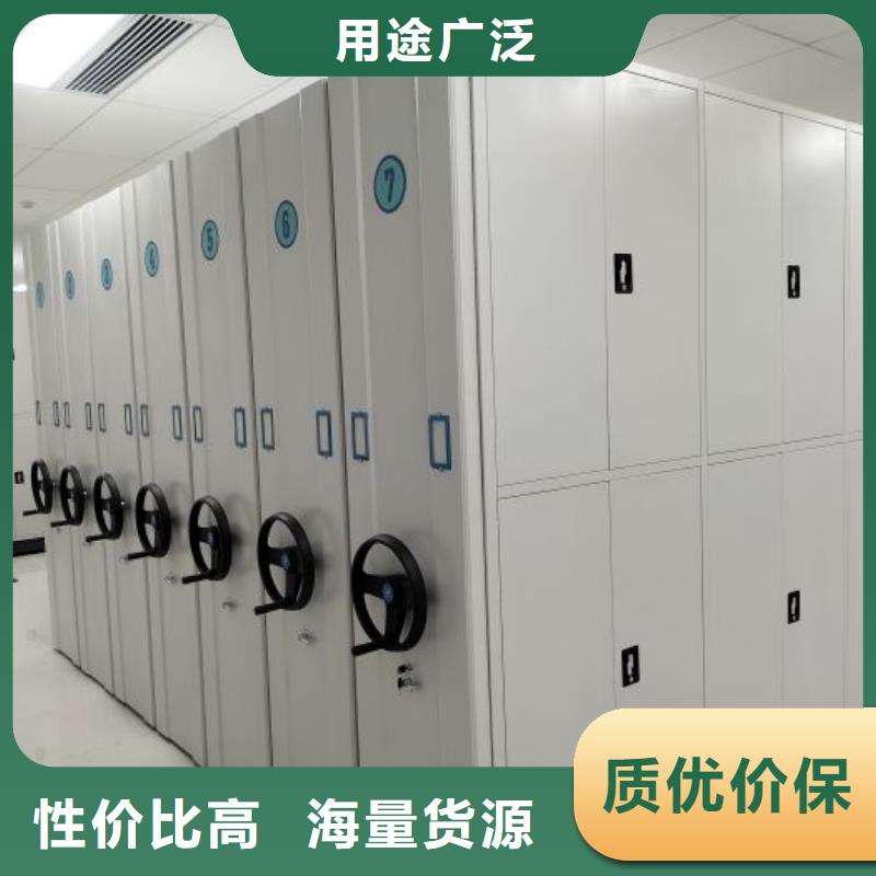 咨詢電話多少【凱美】封閉式密集柜