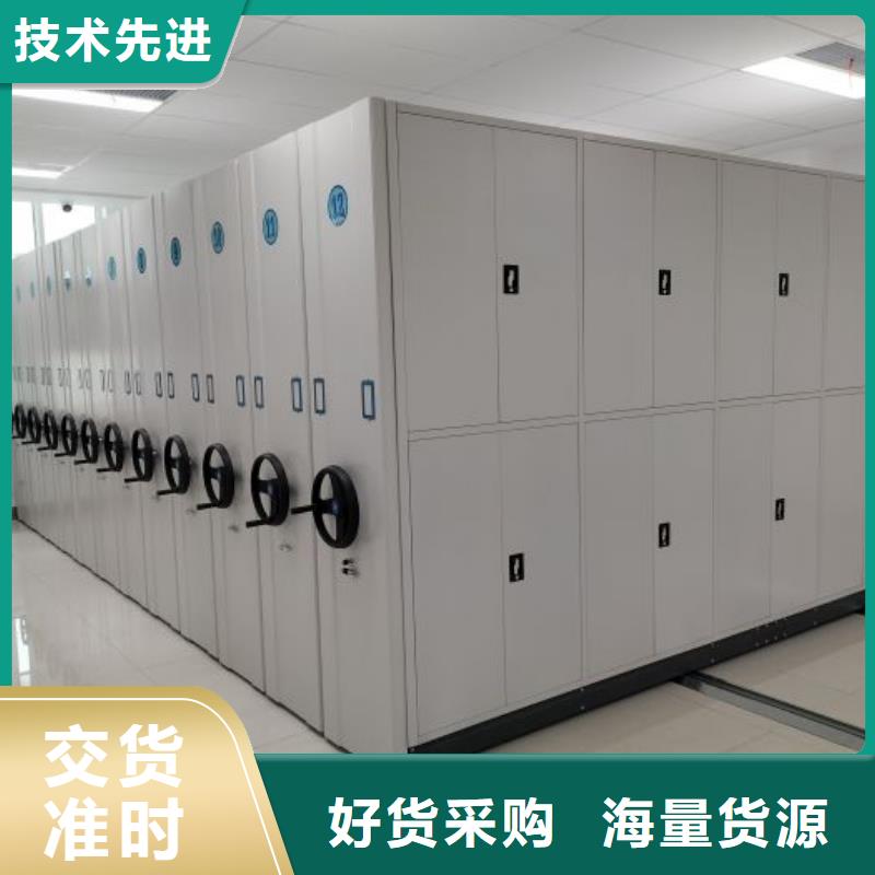 廠家分享實現盈利的早期秘訣【凱美】掛網式密集架