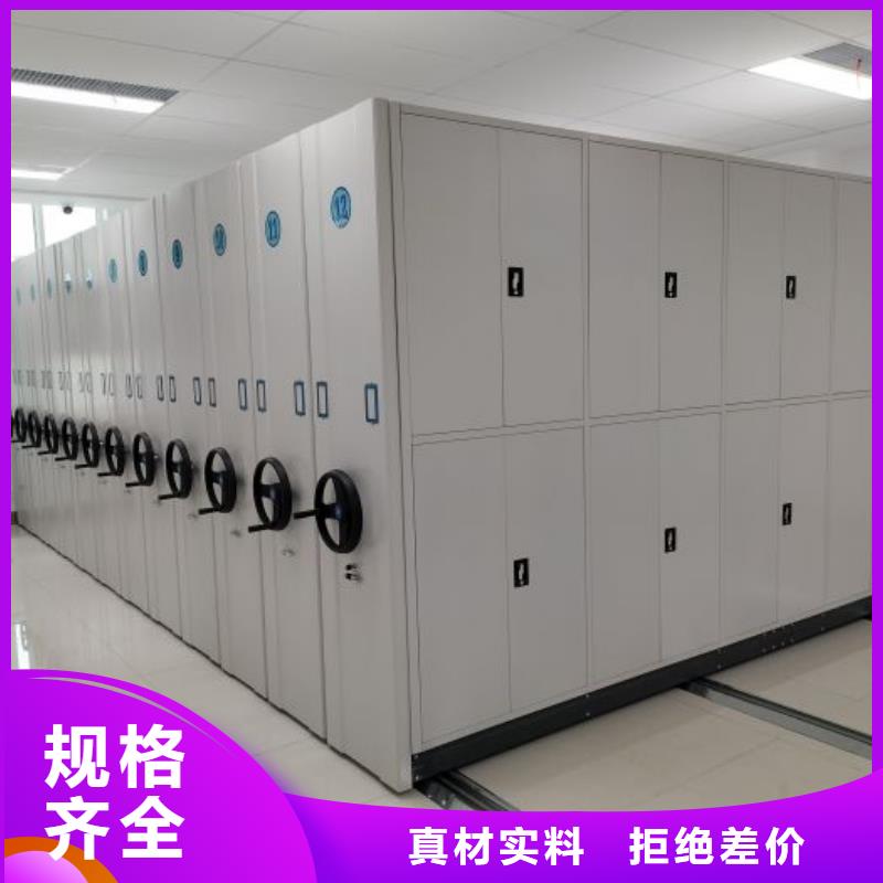 創造變化【凱美】服裝存放密集柜