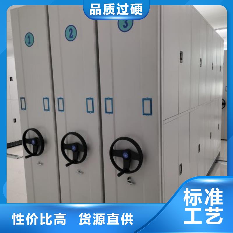 認真負責【凱美】智能病歷檔案密集架