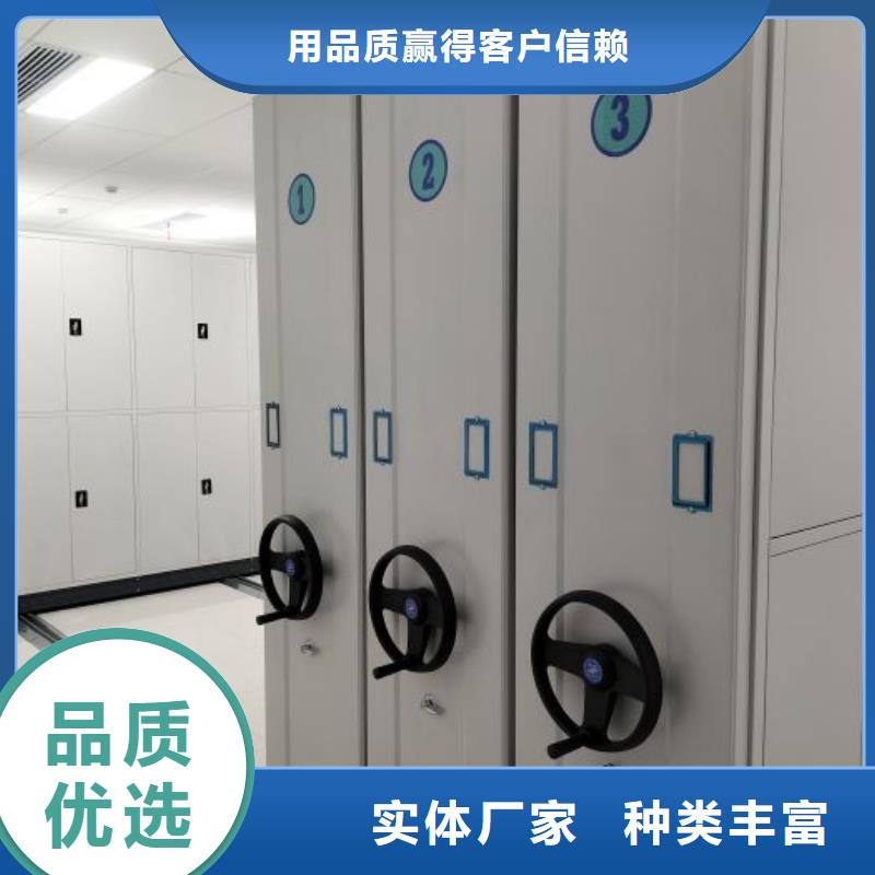 改造升級【凱美】手搖移動鐵皮柜