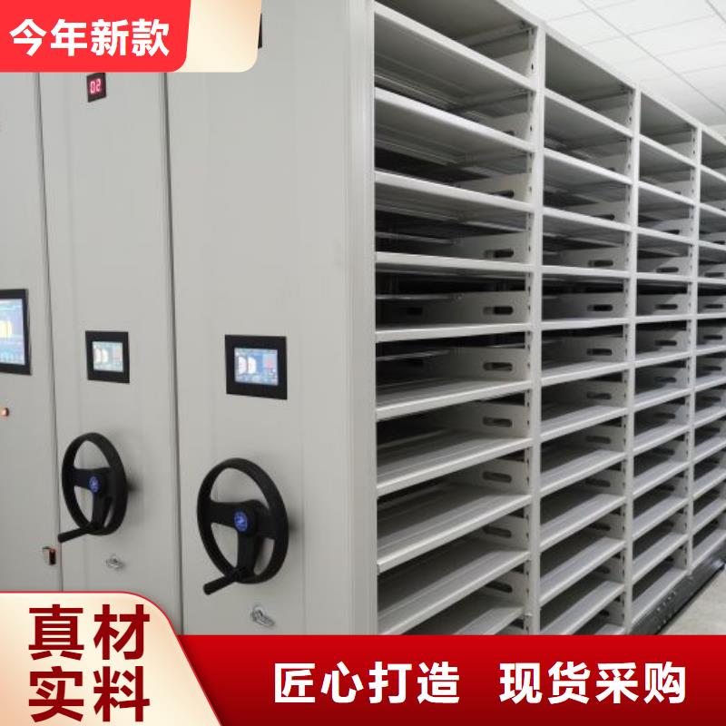 服務(wù)用戶(hù)【凱美】移動(dòng)密集鐵柜