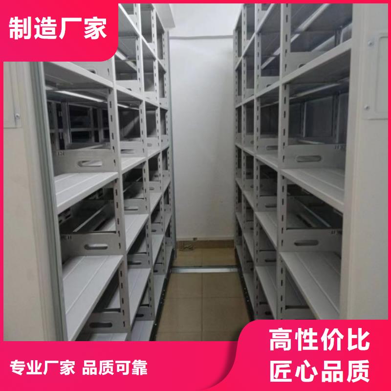 各類產品的不同點【凱美】手動型密集架